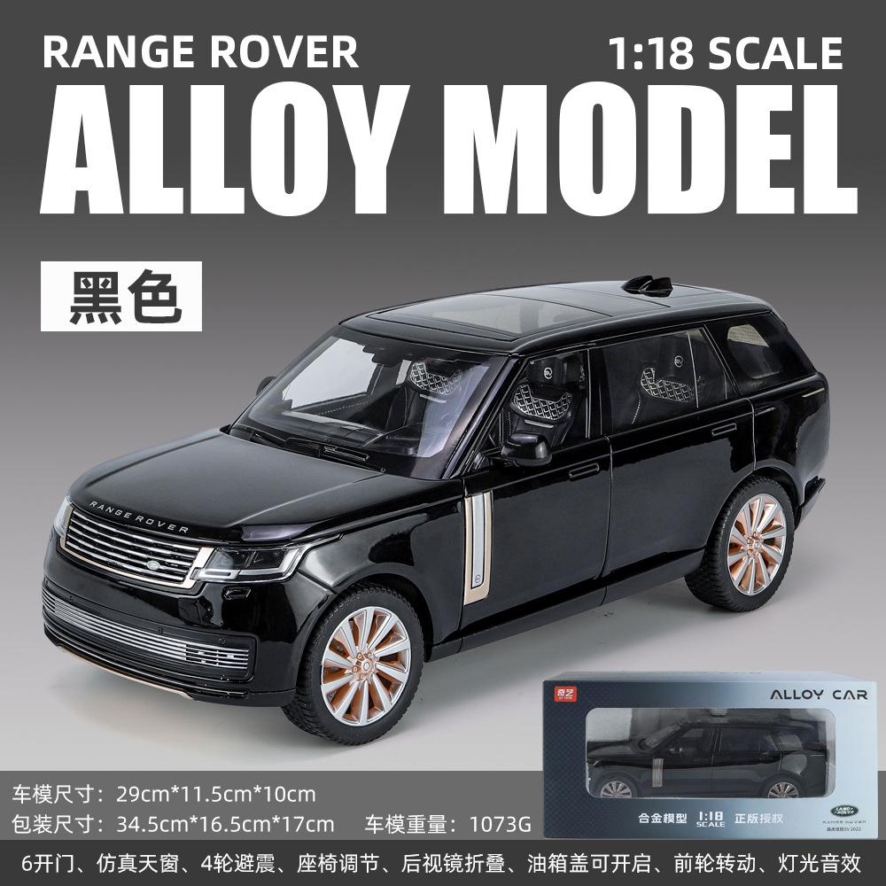 路虎揽胜SV合金模型模型收藏车模