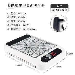 大吸力打磨卸指甲不跑灰除粉尘过滤机吸尘器美甲店专用工具