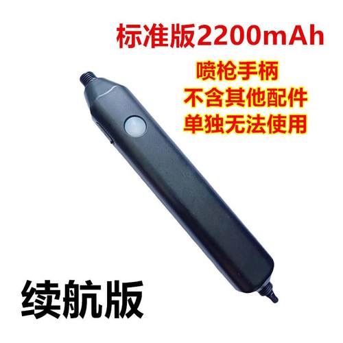 电动喷雾器喷头配件电动喷枪锂电手柄喷杆水管过滤网铜喷嘴扇形