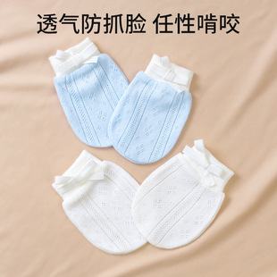 婴儿手套防抓脸神器夏季薄款可啃咬初生新生儿挠宝宝爬行夏天