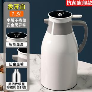 保温水壶家用大容量暖水壶温宿舍热水壶学生开水热水瓶保温壶暖瓶