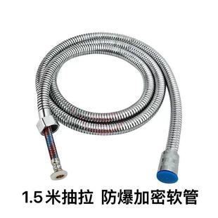 软管浴室洗澡管子水管淋浴浴霸热水器配件通用防爆 花洒喷头pvc