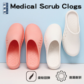 杜蜜岚手术鞋 厚底不累脚 防滑凉鞋 女医生手术室洞洞鞋 护士专用拖鞋