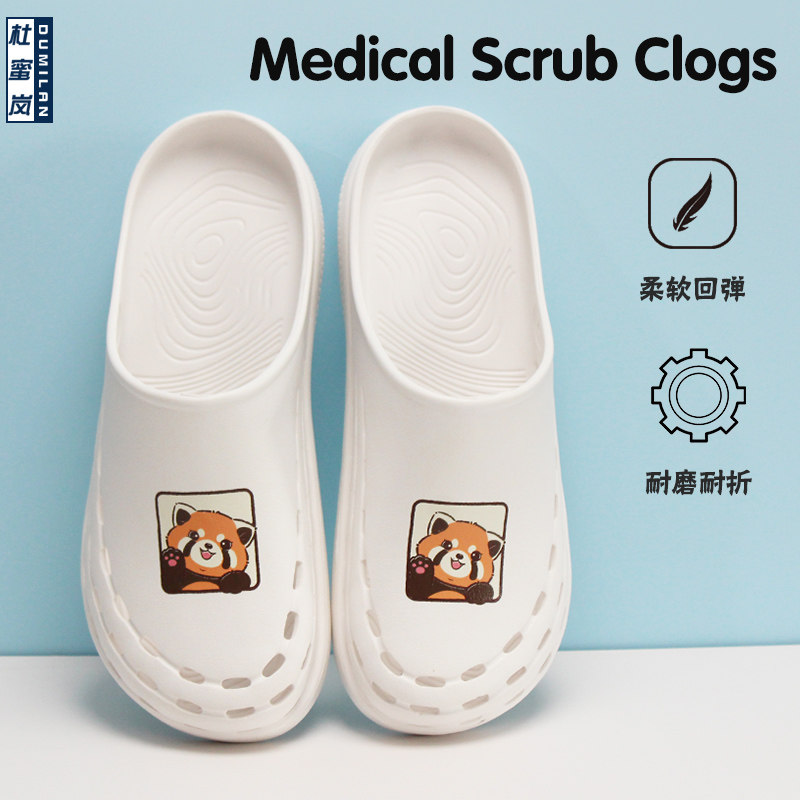 杜蜜岚手术室洞洞鞋医护专用鞋
