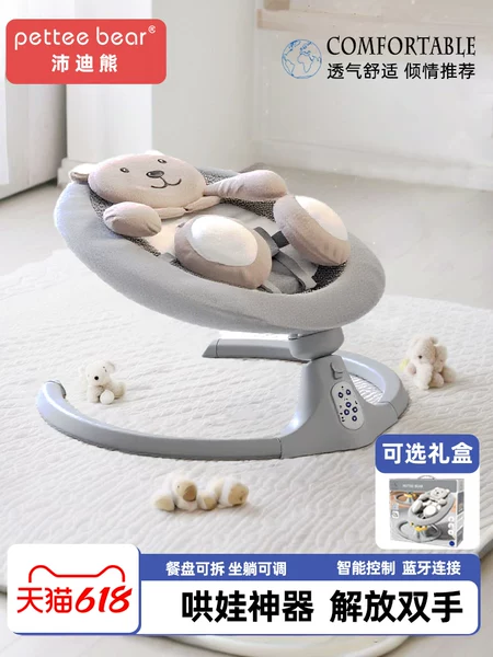 Товары от petteebear旗舰店