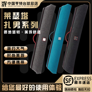 Lizard莱瑟塔扎男系列高端球杆包中式黑八大头分体台球杆收纳杆包