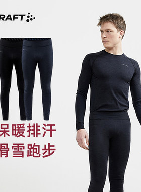 craft贴身层绿标舒适圆领速干衣