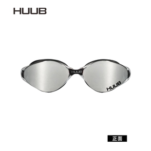 HUUB Altair 可换镜片 轻量泳镜