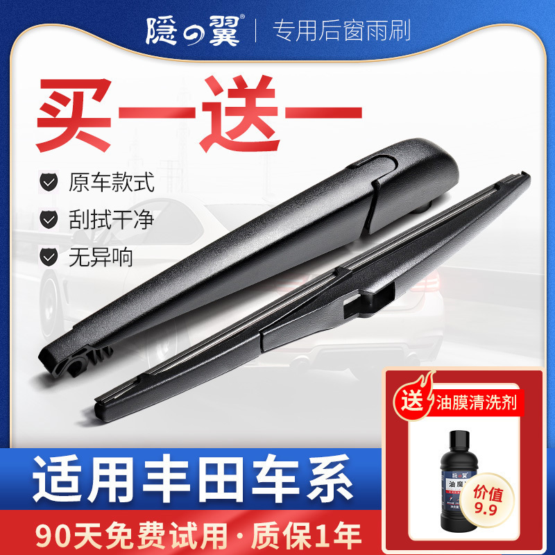 雅力士逸致炫奕泽普瑞