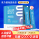 无糖乐力善拓益生菌20条12000亿活菌肠胃肠道双歧杆菌添加益生元
