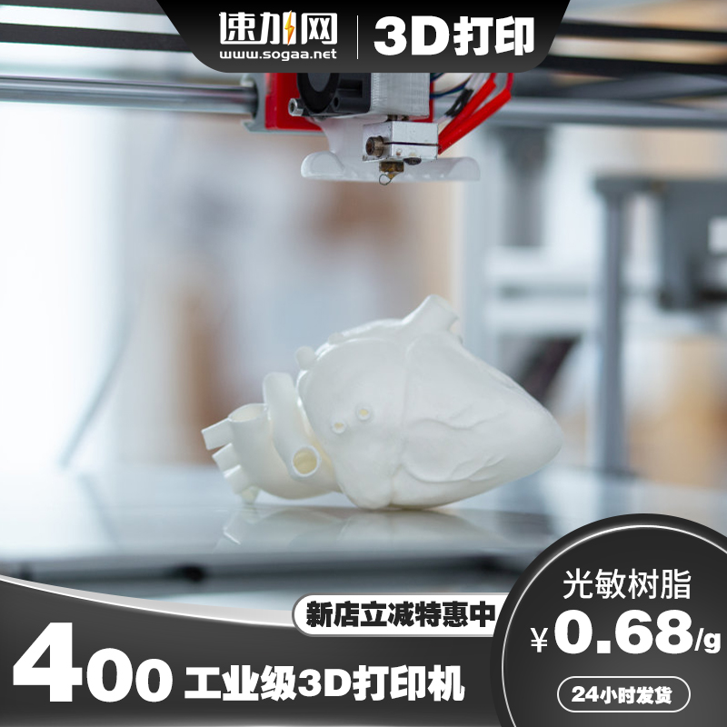 3d打印高精度模型定制加工业级金属ABS尼龙PLA光敏树脂sla手板CNC机加工上色复模软胶透明高温塑料|ruв категории офисное оборудование/расходные материалы/соответствующие услуги, 3D принтер аксессуары, 3D службы печати - от Buy2taobao.com для оказания профессиональной услуги покупки агента Taobao