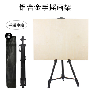 尼奥尼铝合金素描画架折叠多功能便携三脚架学生用成人儿童绘画美术写生素描支架式小画架包邮