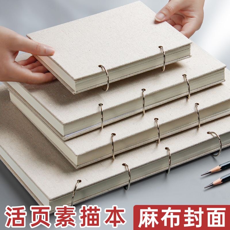 可拆卸可加纸硬壳可做垫板使用