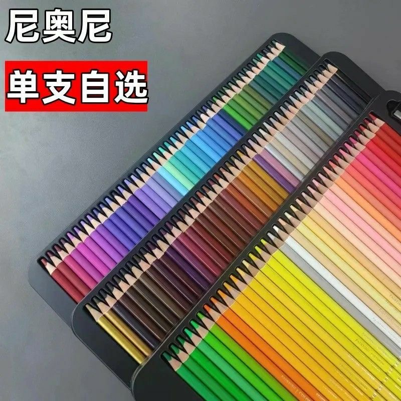 彩铅单支补色叠色效果佳