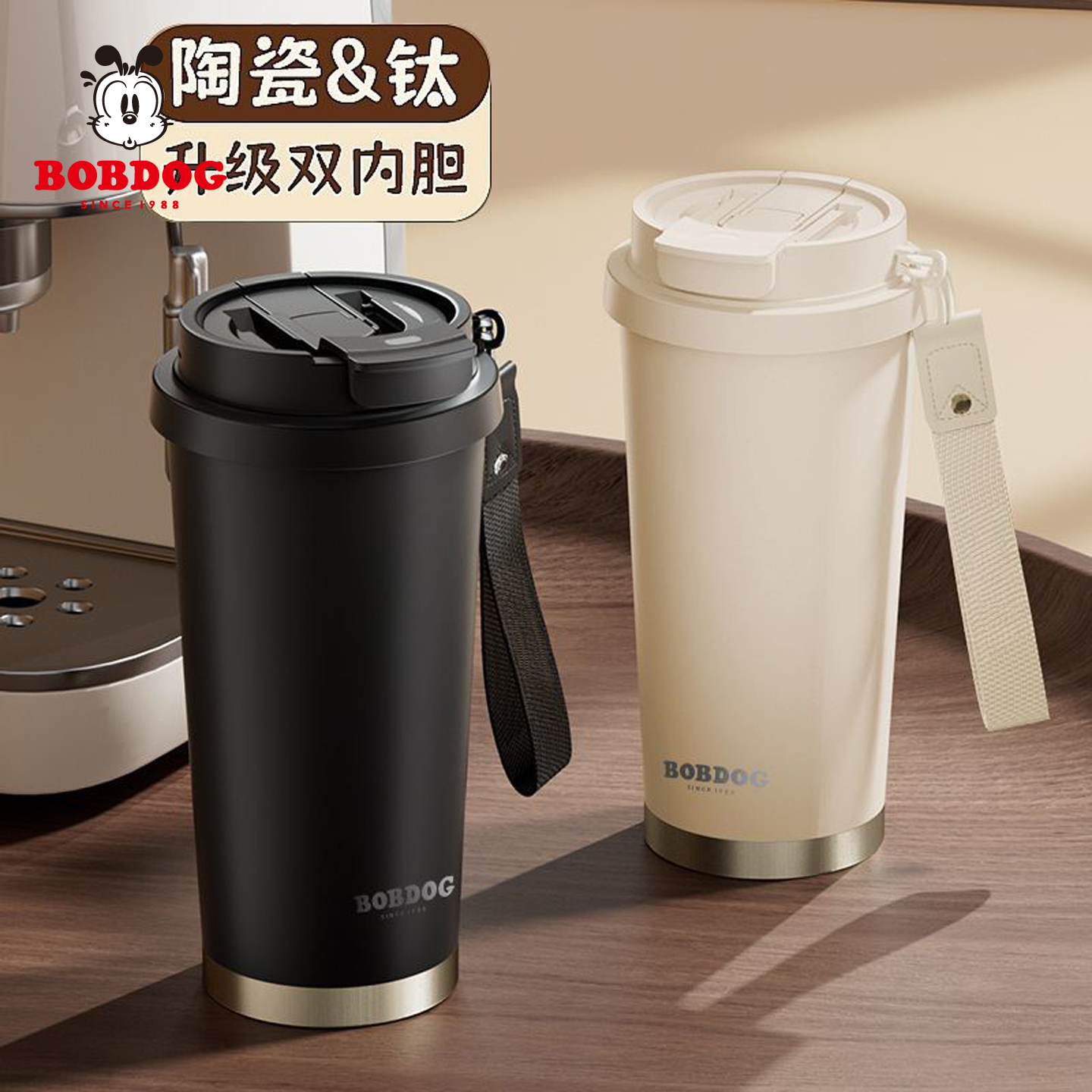 巴布豆保温杯高颜值吸管水杯