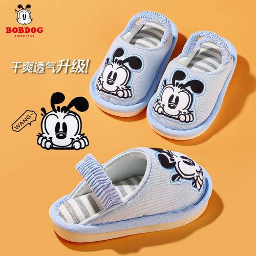 巴布豆2025年新品秋冬季棉拖鞋