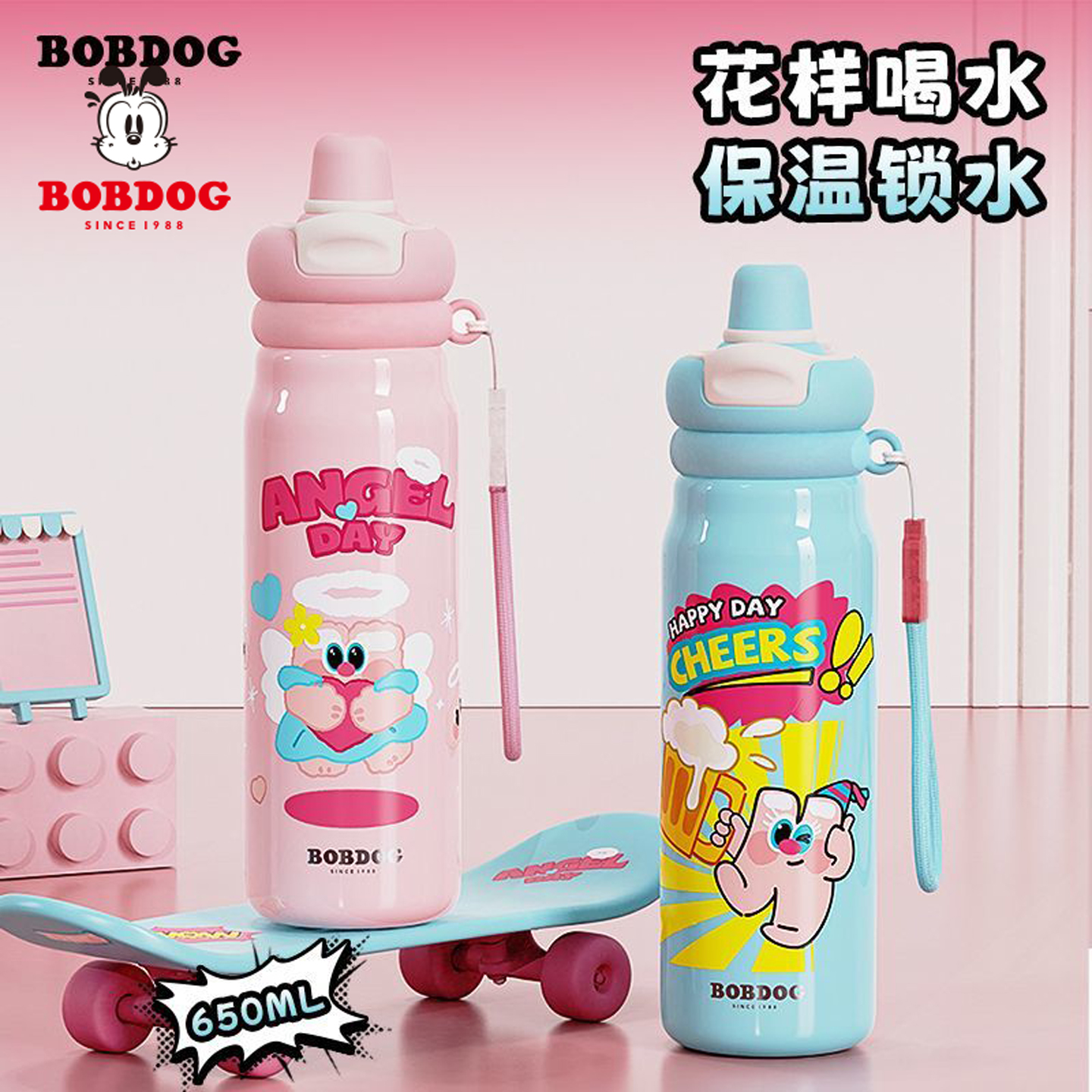 巴布豆儿童保温杯大容量不锈钢吸管杯男女宝宝水壶外出便携喝水杯