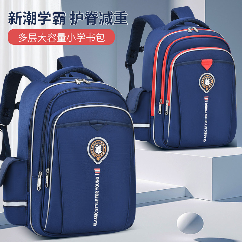 巴布豆小学生书包男孩一二三四五六年级初中爆款护脊减负儿童书包