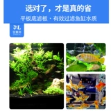 Акриловая рыба бак нижняя пластина пластина нижняя пластина.