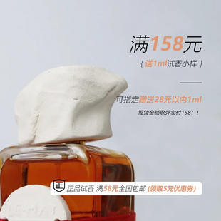 白开香水 MENDITTOROSA门第托洛萨 Le Mat愚人