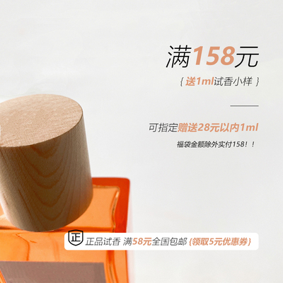 白开香水 事后清晨奇迹天光独奏宣言粉色珊瑚海