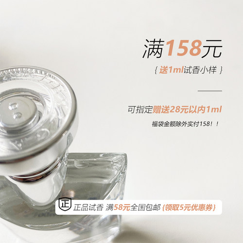 白开香水 白茶大吉岭茶甜蜜宝贝欢沁玫香水能量