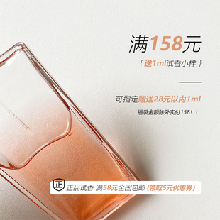 白开香水 是我香水IDOLE花蜜偶像奇迹