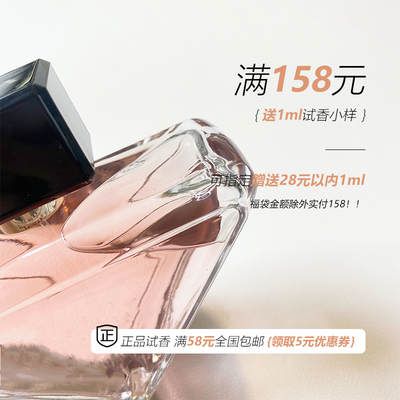 白开香水 我本莫测苦杏怡情鸢尾轻芳苦橙橘香浴水玫瑰融雪松木