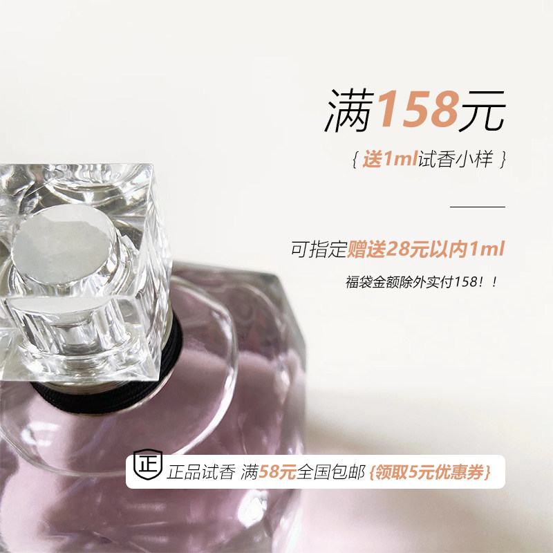 白开香水 反转巴黎黑鸦片铂金之境自由之水