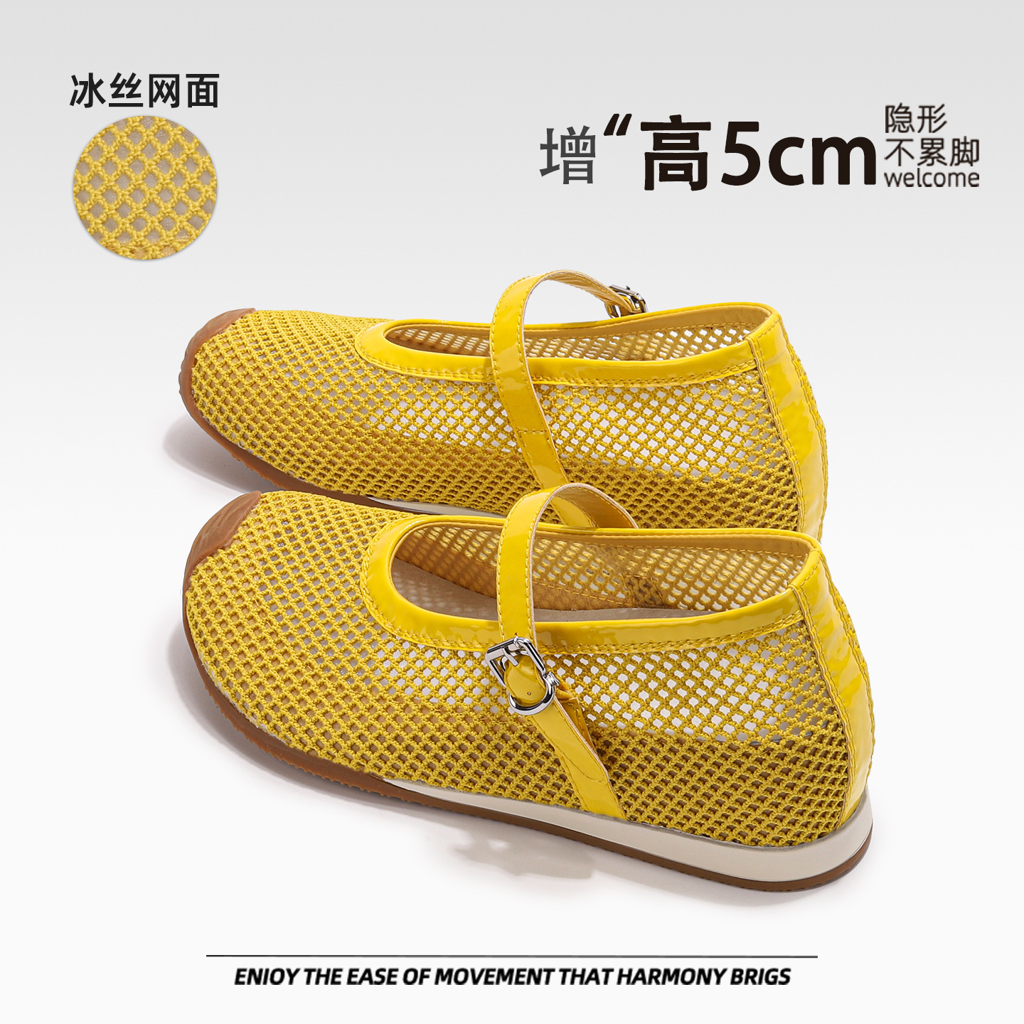 小个子厚底内增高玛丽珍单鞋女2025新款网面休闲凉鞋透气渔网鞋