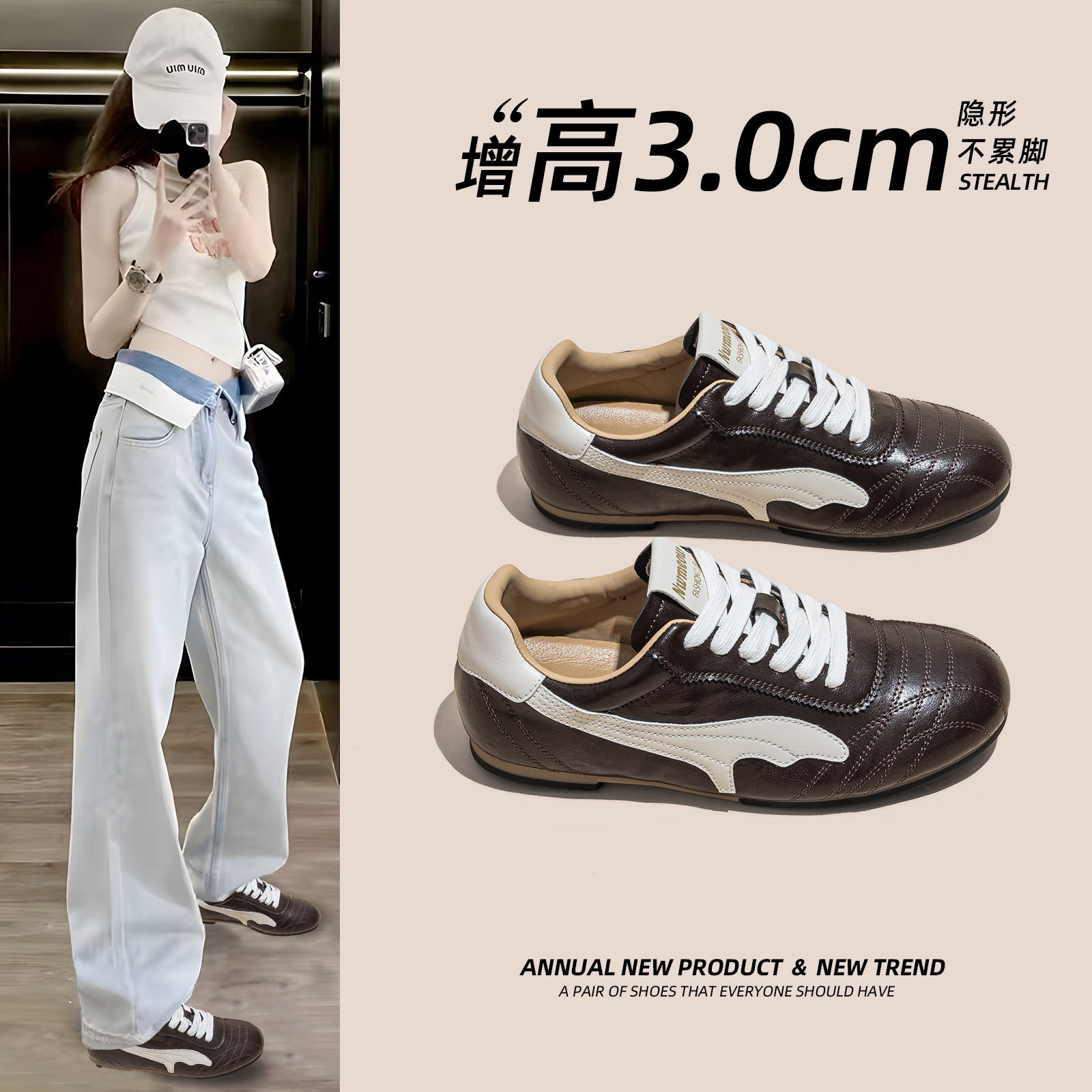 德训鞋女2026年秋季新款韩版网红百搭休闲真皮运动鞋通勤风单鞋子