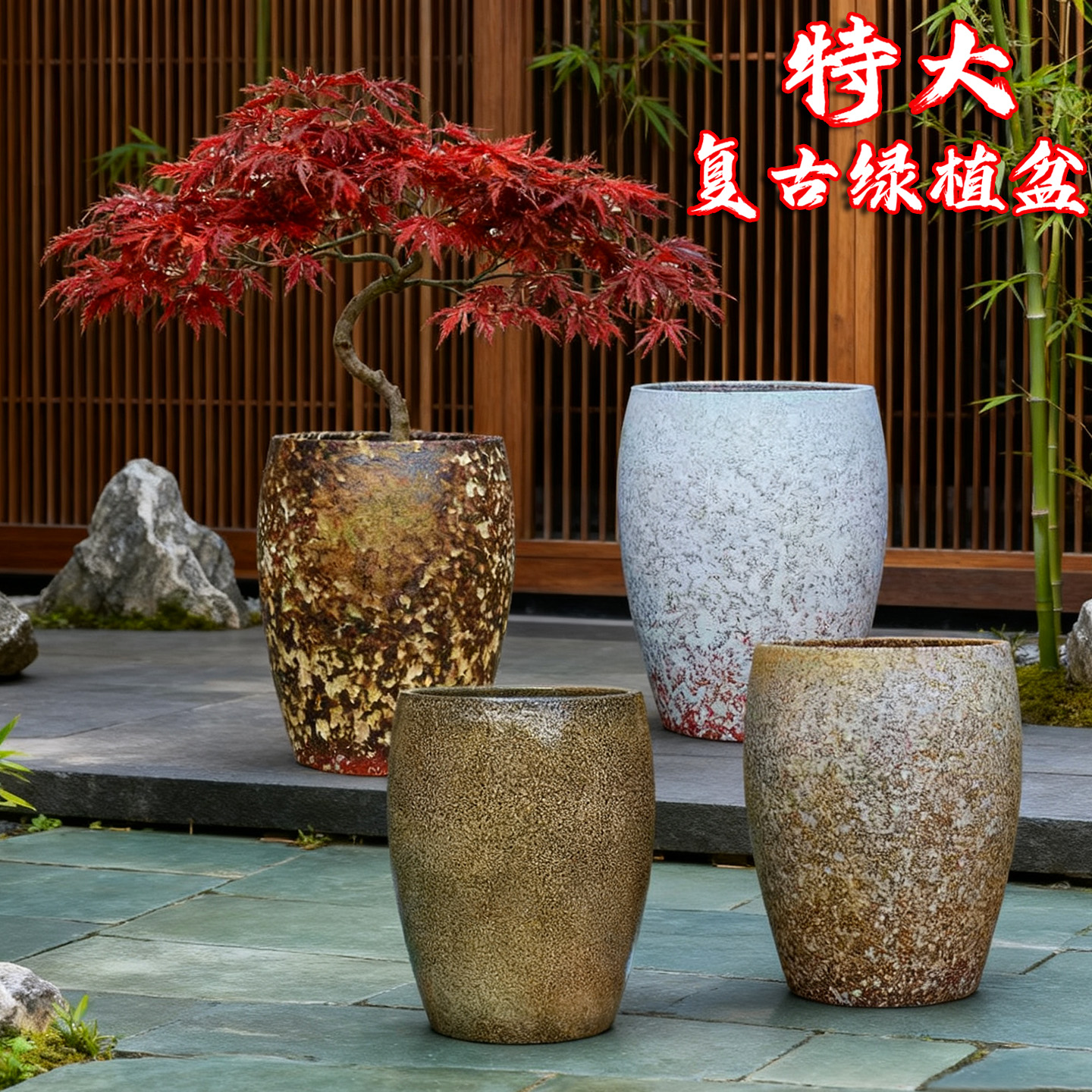 三角梅兰花绿植复古花盆特大号家用客厅庭院花卉多肉粗陶大盆特价