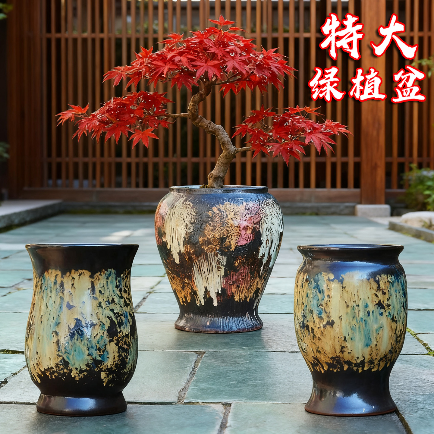 户外大口径落地三角梅蝴蝶兰花盆