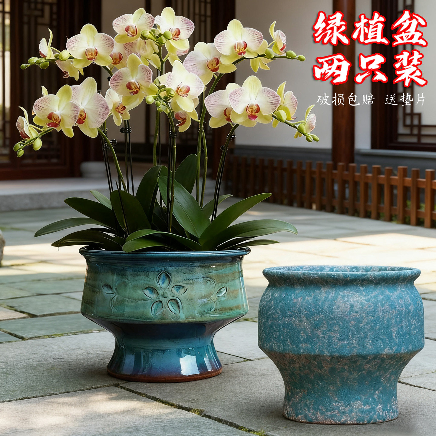 绿植花盆大口径复古两只装兰花蝴蝶兰绿萝三角梅绿植粗陶盆陶瓷盆