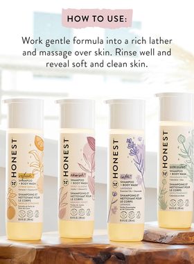 The Honest Company Shampoo+Body Wash沐浴洗发二合一
