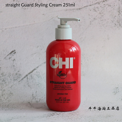 CHI  STRAIGHT GUARD SMOOTHING STYLING CREAM 251ML