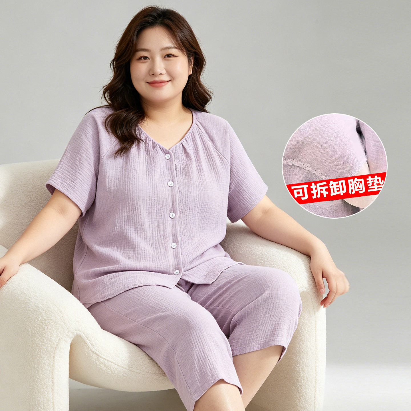 胖mm大码睡衣带胸垫女200斤短袖七分裤双层棉纱家居服夏季可外穿