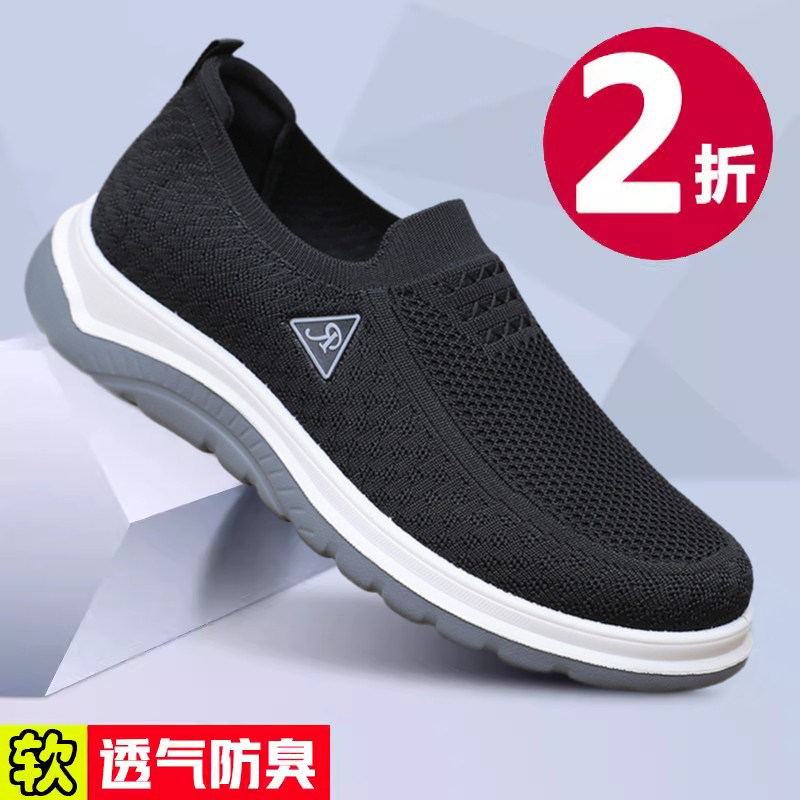 老北京布鞋男秋季单鞋一脚蹬运动休闲鞋中老年人健步鞋透气爸爸鞋