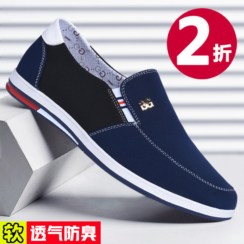 老北京布鞋帆布鞋男软底爸爸