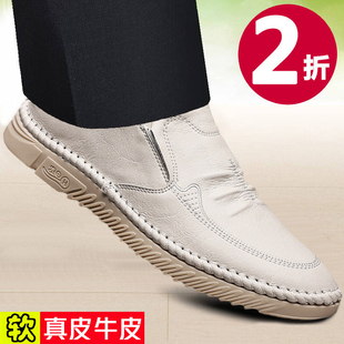 牛皮透氣皮鞋 真皮男鞋 男 軟皮軟底牛筋底男鞋 單鞋 商務休閑鞋 夏季