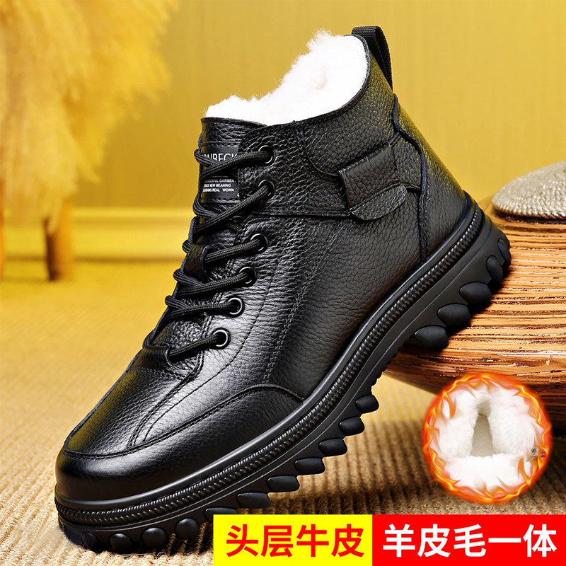 头层牛皮棉皮鞋男真皮高帮休闲鞋