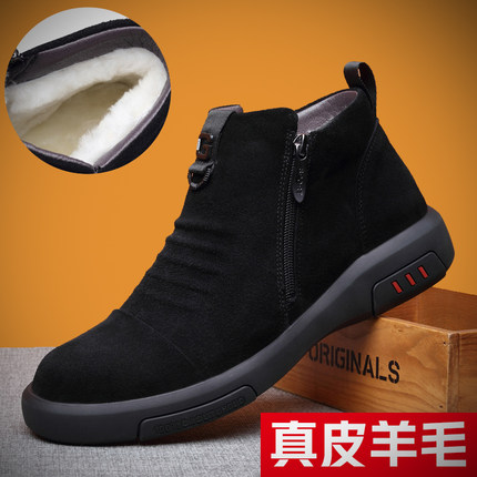 冬季棉鞋男士真皮羊毛皮毛一体高帮休闲鞋牛皮男鞋加绒保暖皮鞋男