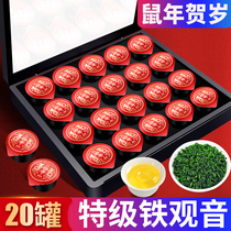 2020 new tea small pot tea gift box with strong fragrance special Tieguanyin orchid fragrance New Year gift tea