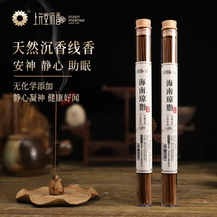 上元堂天然海南沉香琼脂线香薰家用室内助眠