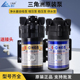 净水器三角洲增压泵RO反渗透24V水泵隔膜自吸泵400G 600g静音泵