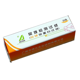 正品尿蛋白检测试纸目测安健尿蛋白试纸家用微量尿蛋白尿试纸