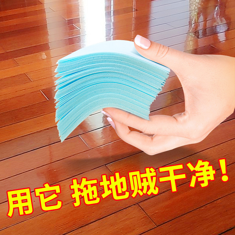木地板清洁片多效地砖防滑剂清洗剂拖地净家用地面防滑液清香神器