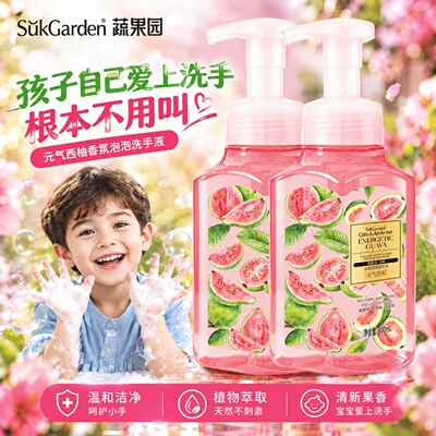 胖东來丨Sam爆卖泡泡洗手液第1名