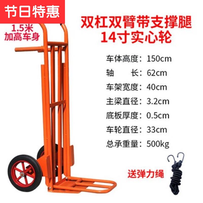 小车载重小大22号拉货推车四轮工地轱辘大号便携式小大号重型折叠|ruв категории коммерческий/офисная мебель, супермаркет мебель, плоский корзину/инструмент машина - от Buy2taobao.com для оказания профессиональной услуги покупки агента Taobao