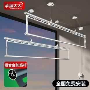幸福太太手摇升降晾衣架阳台家用四杆顶装室内晒衣架双杆神器凉杆